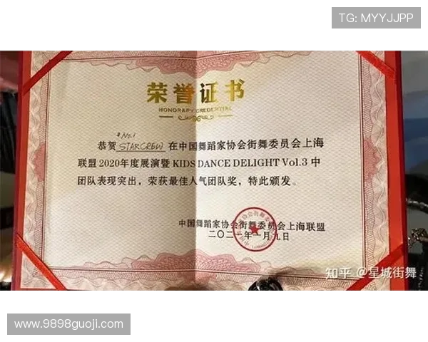 上海街舞队防守策略解析与街舞文化的深度融合探讨