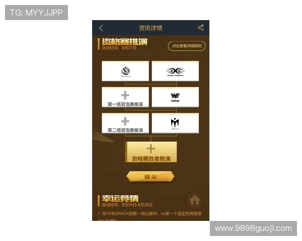 电竞比分实时追踪全球赛事动态深度解析胜负走向数据指南全面导览